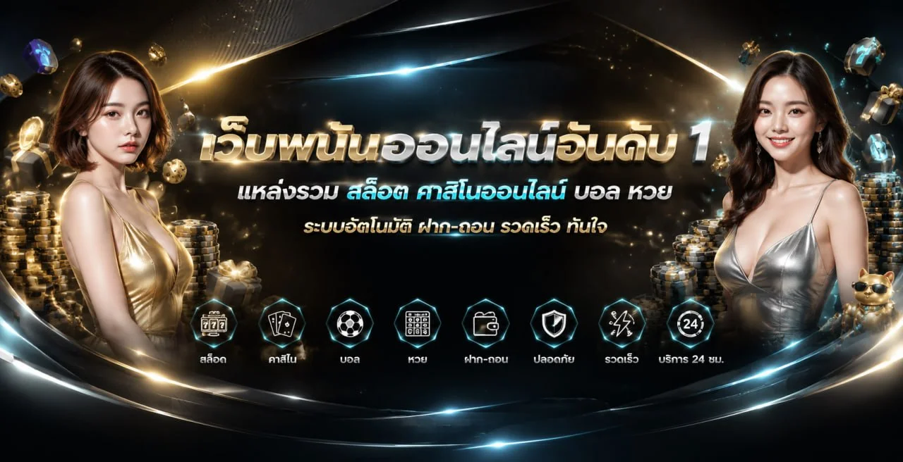 แบนเนอร์ Kabo88 เว็บตรงพร้อมตัวละครเกมโทนส้มทอง