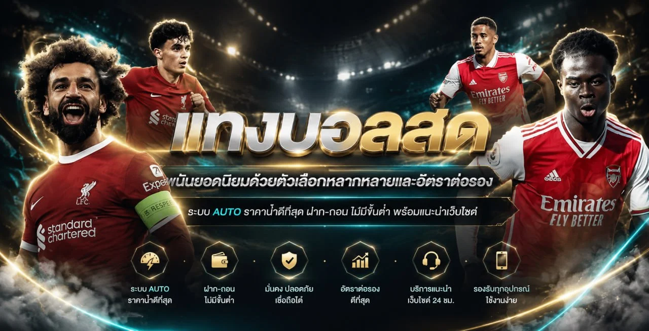 Kabo88 สล็อตและระบบฝากถอนออโต้พร้อมมาสคอตเกม