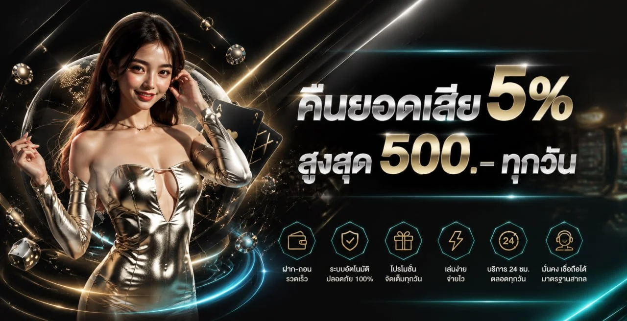 Kabo88 เว็บตรง ทางเข้าเล่นสล็อต ฝากถอนออโต้