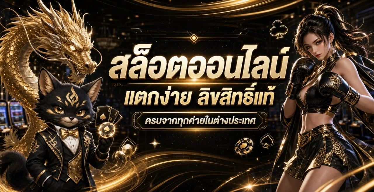 แบนเนอร์ Kabo88 สล็อตรวมเกมพร้อมตัวละครแฟนตาซี