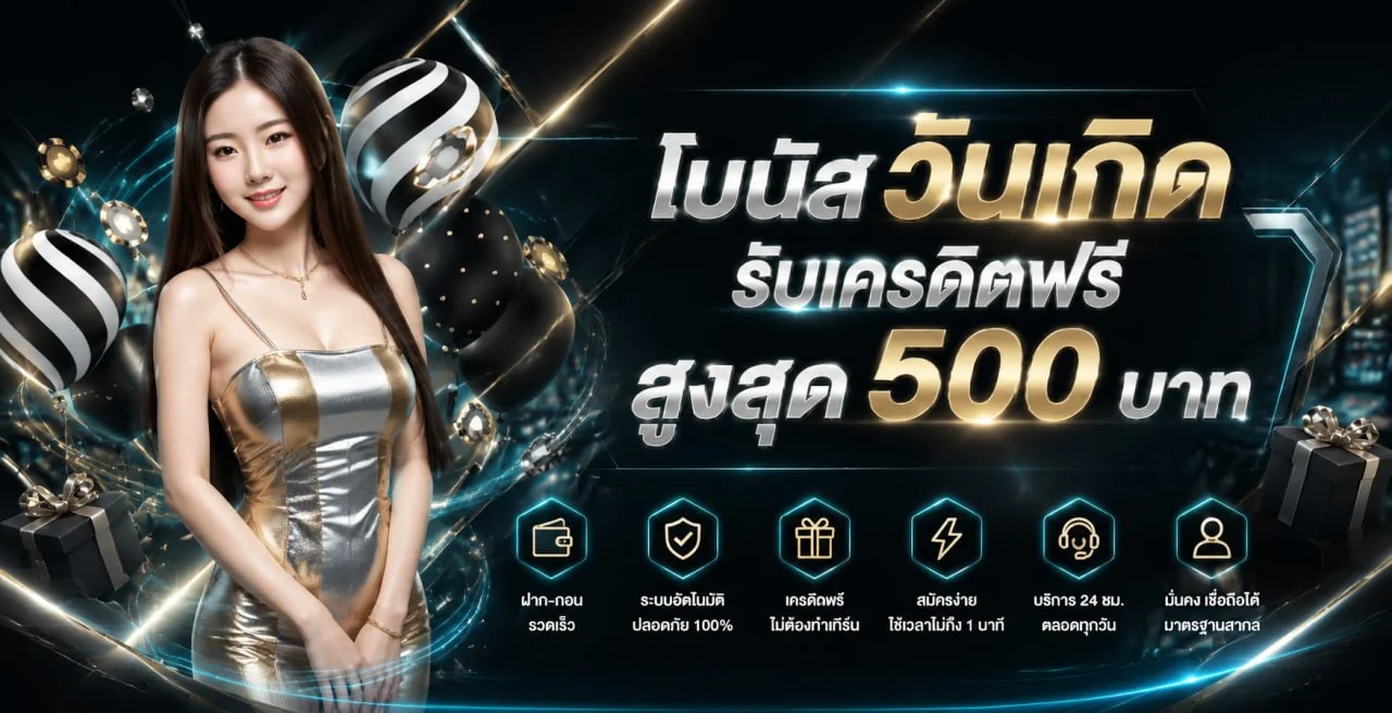 Kabo88 เว็บตรง ทางเข้าเล่นสล็อต ฝากถอนออโต้